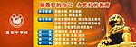 学校文化长廊