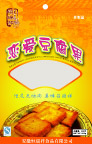 食品包装