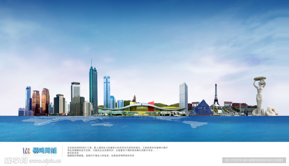 深圳主要建筑全景组合图片 纯原创