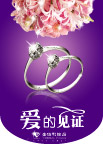 吊旗