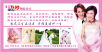 佳美婚纱名片反