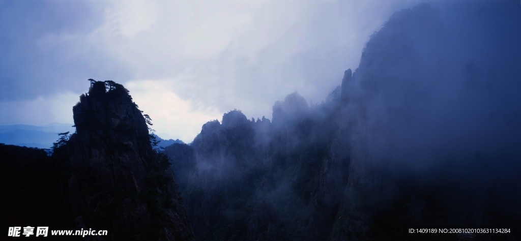 雾山