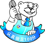 美的卡通小熊