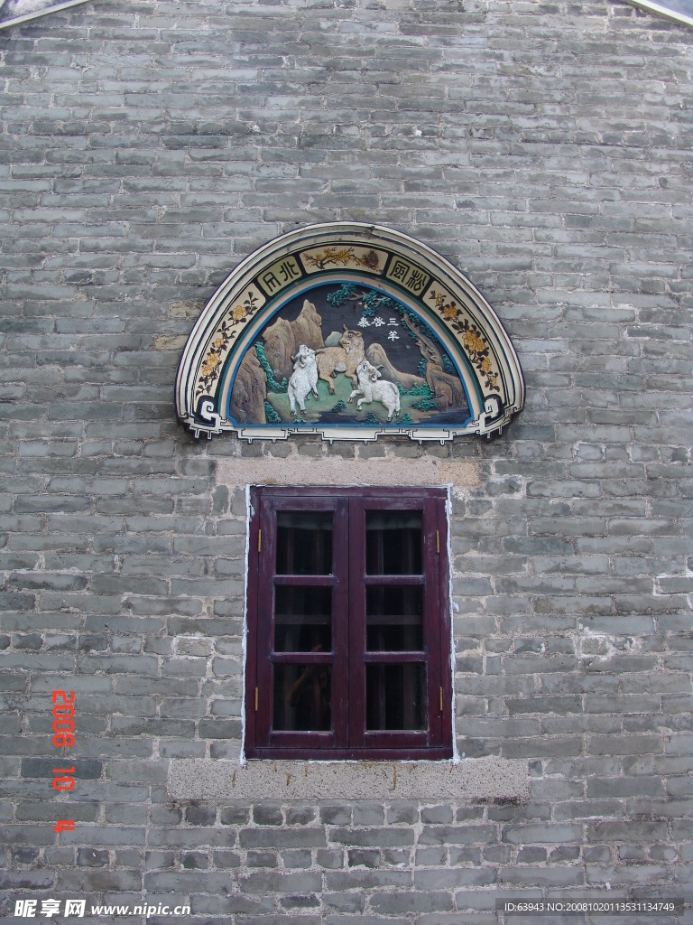 岭南庭院