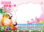 卡通相框