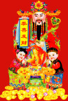 恭喜发财