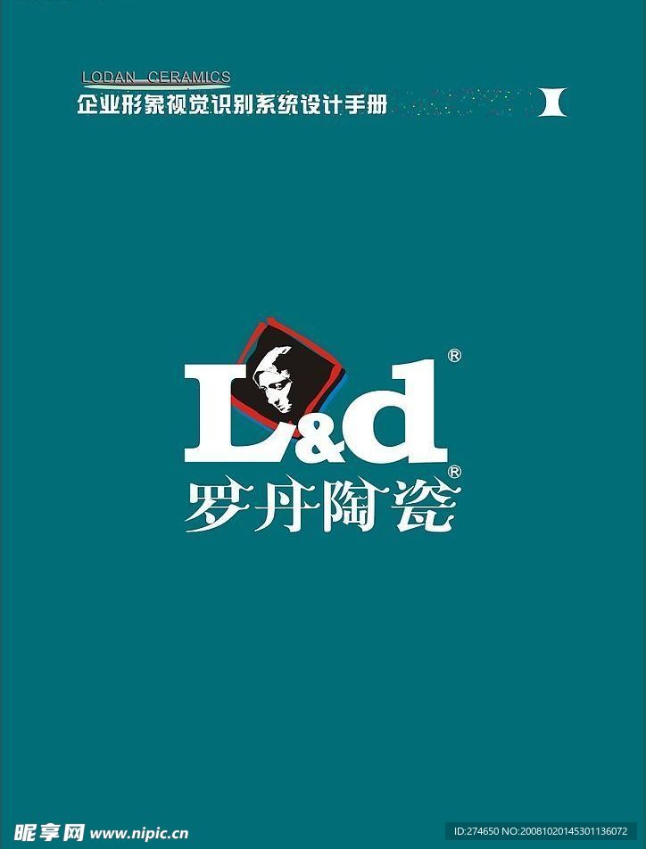 罗丹陶瓷vi