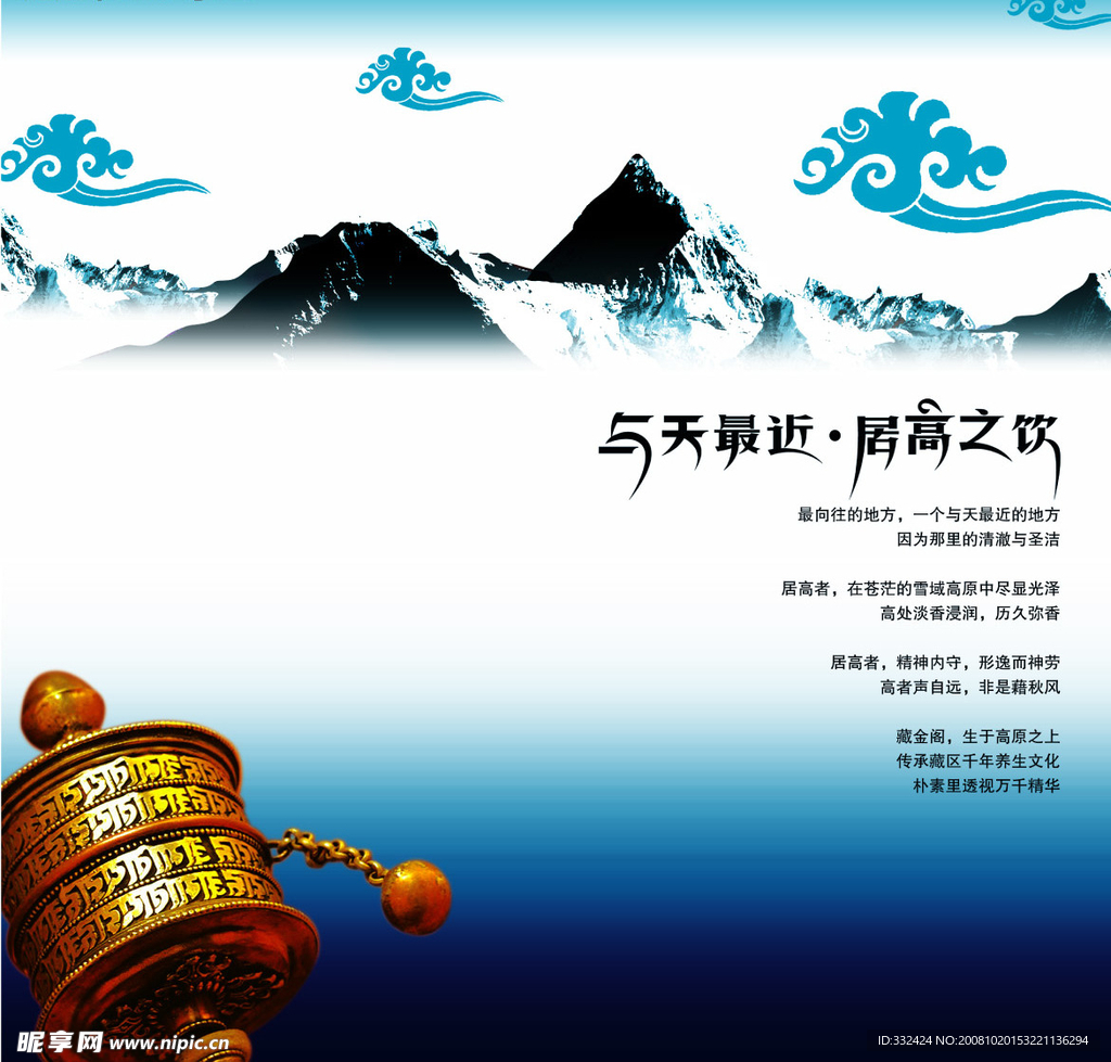 藏茶 画册