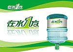 在水一方标志