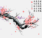 寒梅