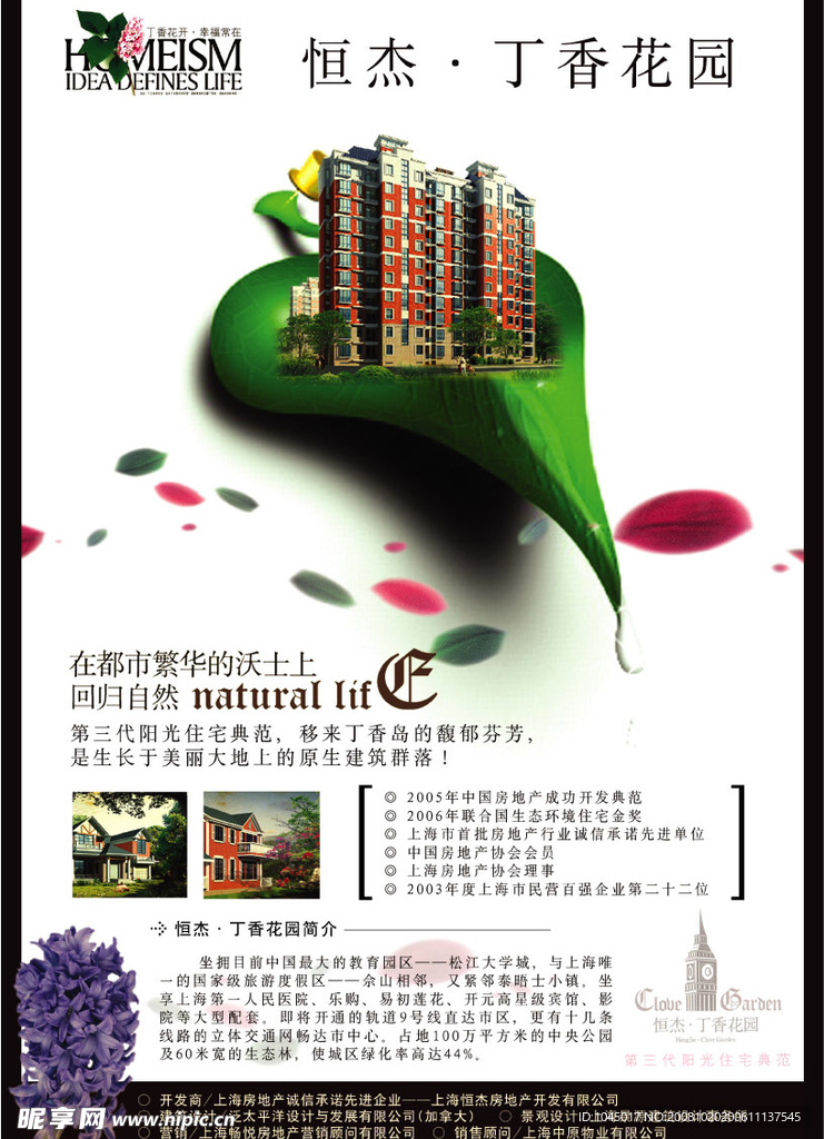 房产源文件