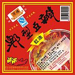 红油