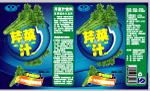 芹菜果汁饮料
