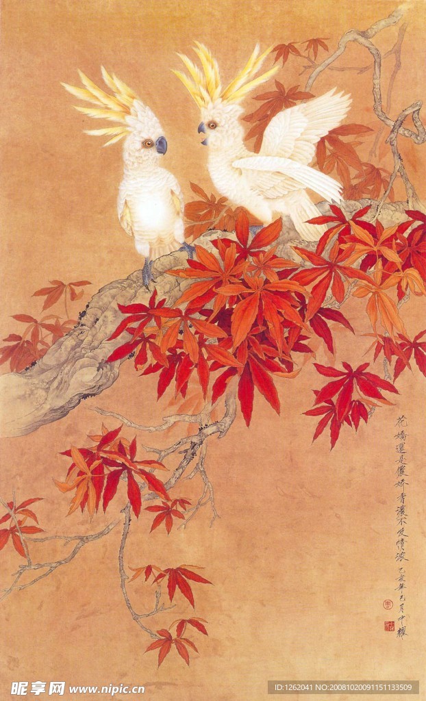 秋日浓情