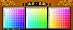 色谱