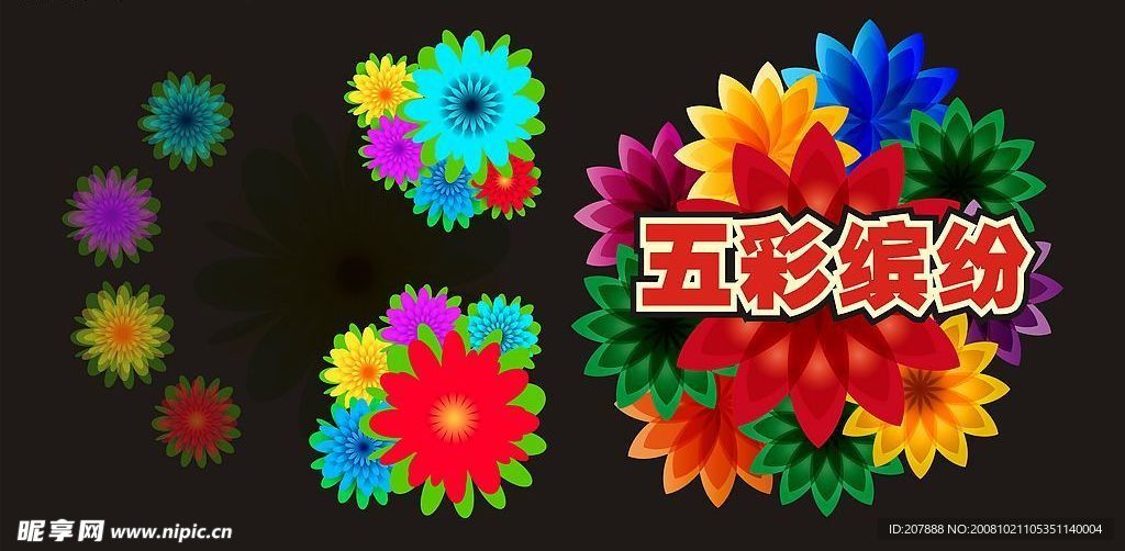 花
