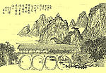 桂林山水线描