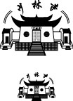 少林寺 标志