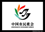 中国农民歌会矢量标志 Tear首发