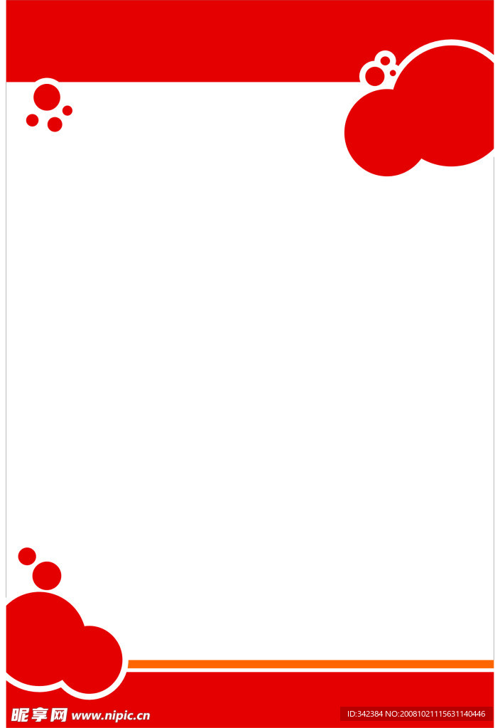 展板