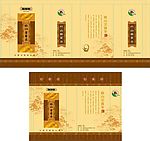 殿山云雾茶系列之罐