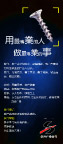 窗帘