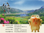 修远