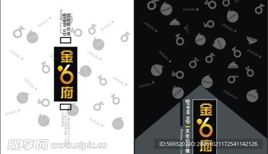 画册设计2