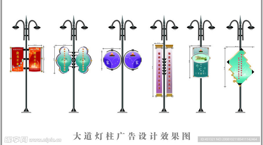 灯柱路牌效果图