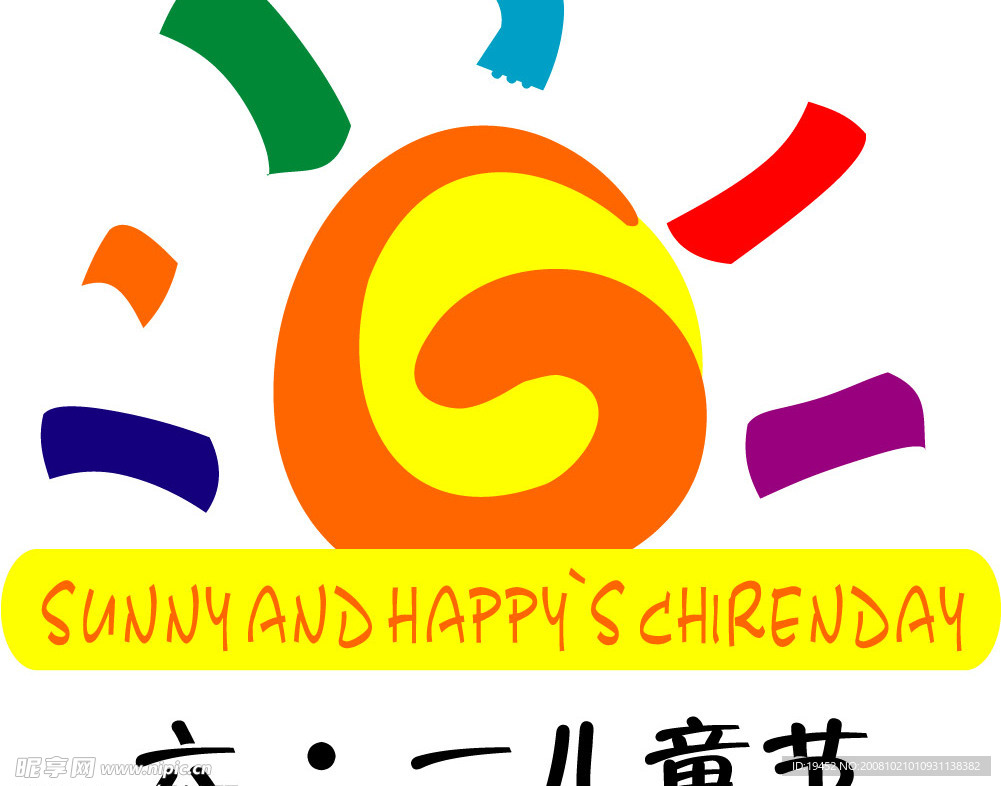 六一儿童节标志