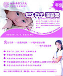 医院优惠卡