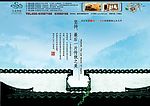 房地产广告