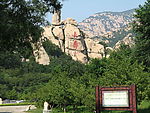 石寿山