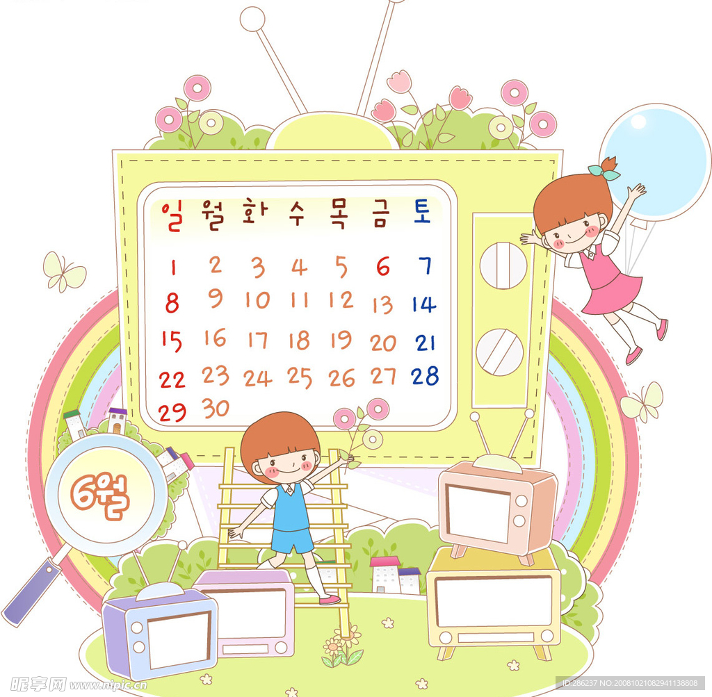 儿童日历06