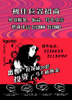 经典广告创意