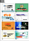 车行