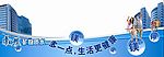 康师傅水