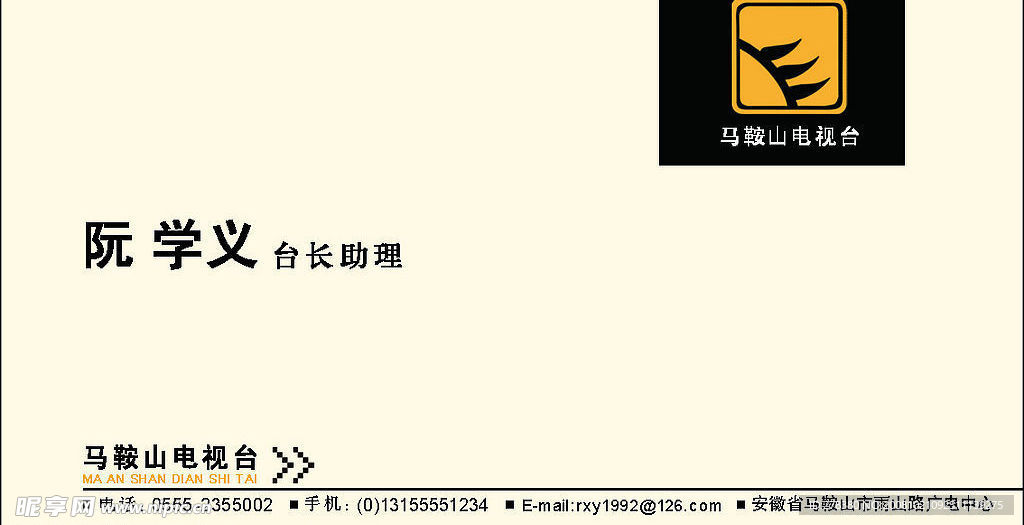 名片