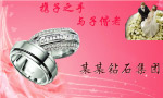戒指  设计