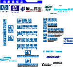 电脑类标志