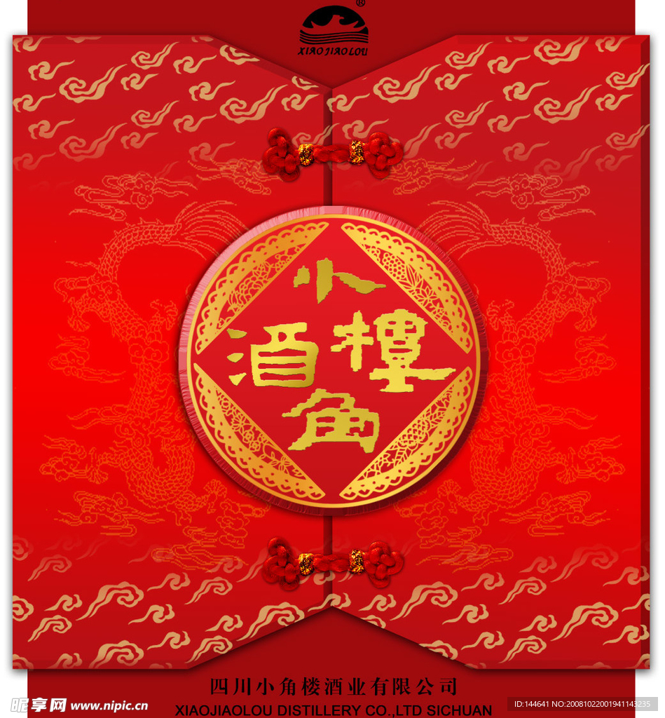 酒包装PSD分层