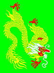 中国龙