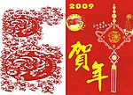 春节海报素材