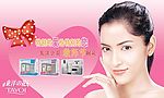 东洋之花