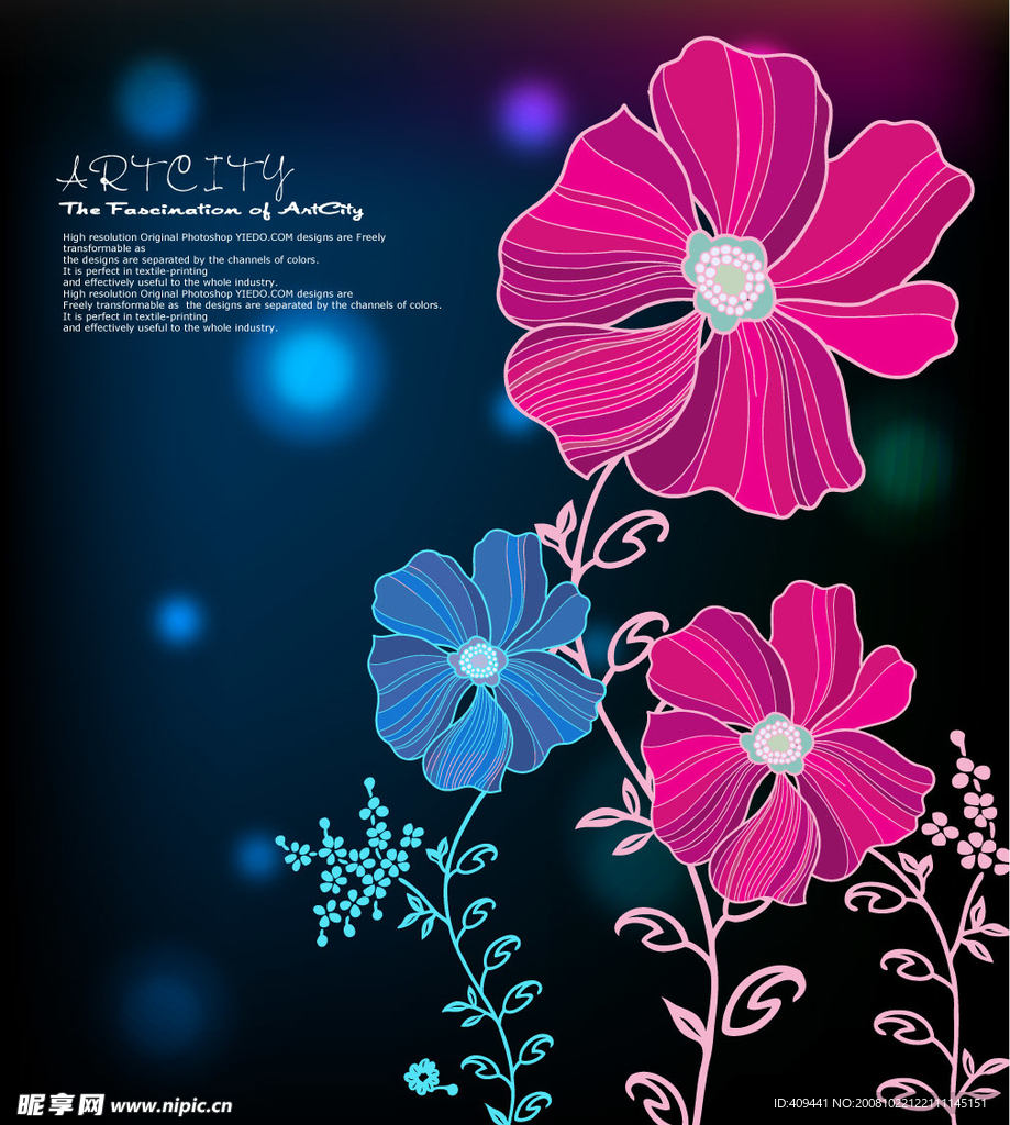花纹