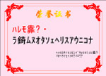 荣誉证书