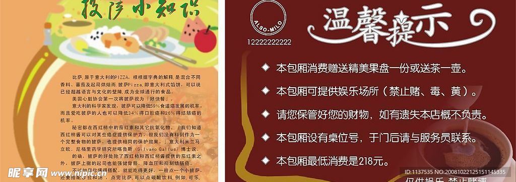 台卡