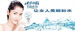东洋之花（灯箱）
