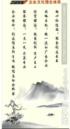 广告文化