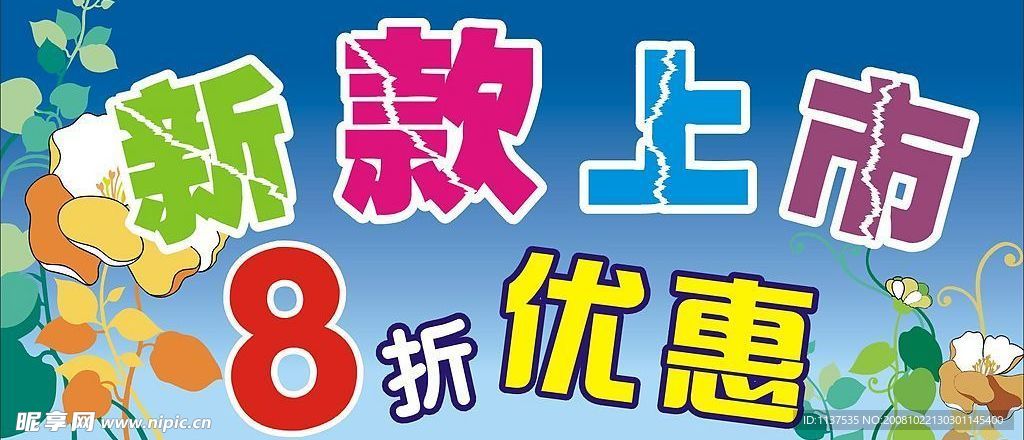 挂牌